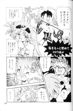 Page 28 of Puff-Puff Palace