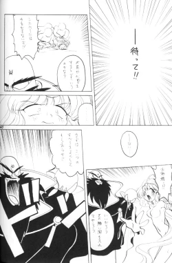 Page 39 of Puff-Puff Palace