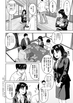 Page 10 of Action Pizazz 2022-05