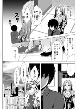 Page 141 of Action Pizazz 2022-05