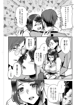 Page 163 of Action Pizazz 2022-05