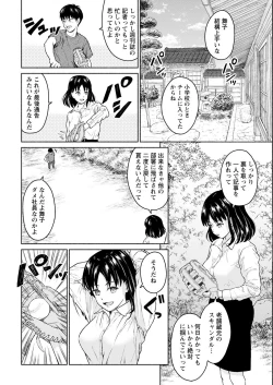 Page 16 of Action Pizazz 2022-05