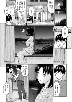 Page 17 of Action Pizazz 2022-05