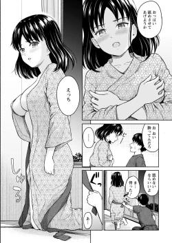 Page 19 of Action Pizazz 2022-05