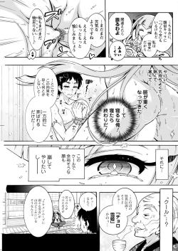 Page 243 of Action Pizazz 2022-05