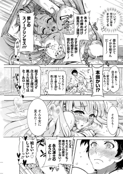 Page 249 of Action Pizazz 2022-05