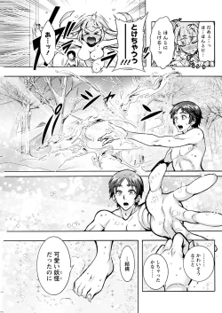 Page 251 of Action Pizazz 2022-05