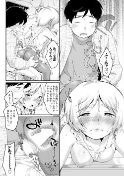 Page 302 of Action Pizazz 2022-05