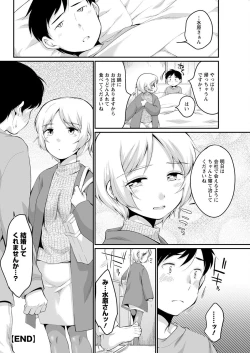 Page 312 of Action Pizazz 2022-05