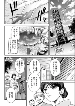 Page 334 of Action Pizazz 2022-05