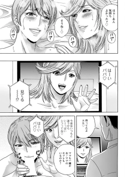 Page 59 of Action Pizazz 2022-05