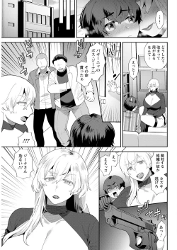 Page 81 of Action Pizazz 2022-05