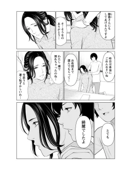 Page 85 of Action Pizazz 2022-05