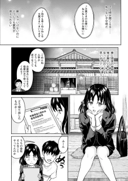 Page 9 of Action Pizazz 2022-05