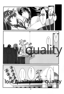 Page 19 of Fusou Teitoku no Himegoto