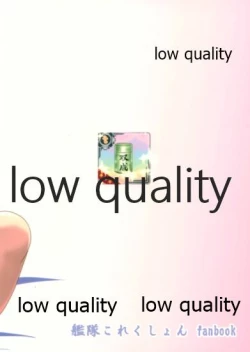 Page 22 of Fusou Teitoku no Himegoto