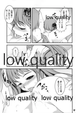 Page 16 of Himeyuri no Chiru Koro ni