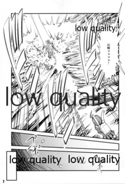 Page 6 of Himeyuri no Chiru Koro ni