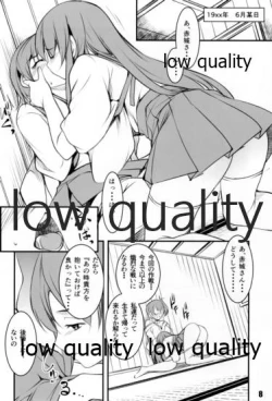 Page 7 of Himeyuri no Chiru Koro ni