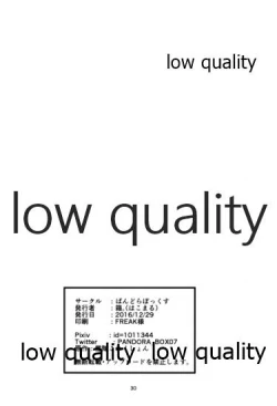 Page 29 of Otokonoko Teitoku wa Shojo na Fusou Nee-sama ni Fudeoroshi saremashita