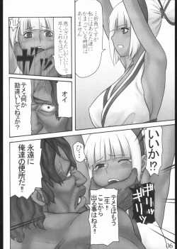 Page 5 of alternative 2