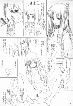 Page 29 of bloody strawberry mousse