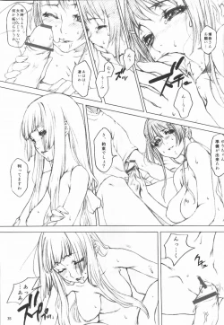 Page 34 of bloody strawberry mousse