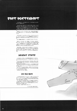 Page 40 of bloody strawberry mousse