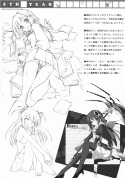 Page 15 of Tachiyomi Senyou Vol. 28