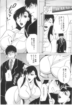 Page 31 of Kairaku Jimusho Kankeizu | The Pleasure's Office