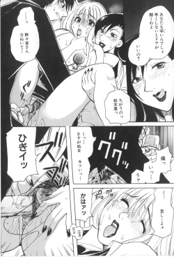 Page 43 of Kairaku Jimusho Kankeizu | The Pleasure's Office