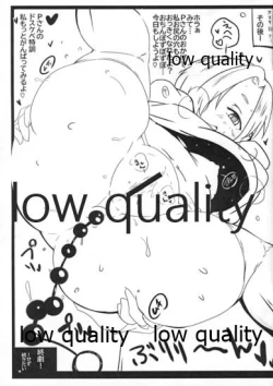 Page 10 of Koume-chan ni Shiboraretai desu.