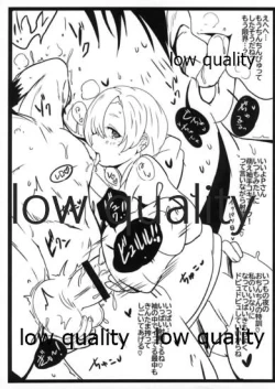 Page 3 of Koume-chan ni Shiboraretai desu.