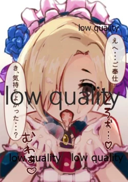 Page 3 of Koume no Ecchi na Rakugaki Bon