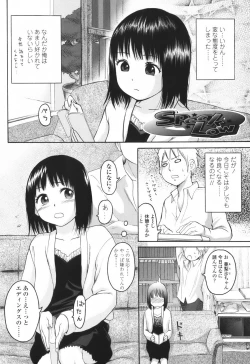 Page 120 of Stand By Me