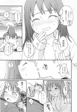 Page 33 of Stand By Me