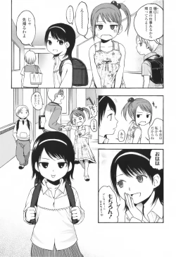 Page 39 of Stand By Me