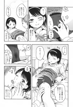 Page 42 of Stand By Me