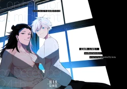 Page 1 of 12Ka Gozen 0-Ji No Kokuhaku | Confession at midnight on December 24th