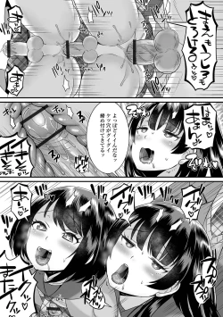 Page 53 of Gekkan Web Otoko no Ko-llection! S Vol. 71