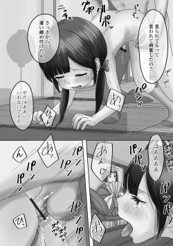Page 84 of Gekkan Web Otoko no Ko-llection! S Vol. 71
