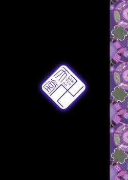 Page 24 of Ibun Himikaden Kienzoushi