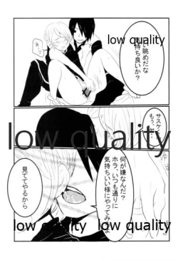 Page 18 of Meoto no Itonami