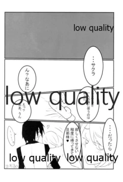 Page 23 of Meoto no Itonami