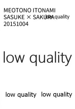 Page 26 of Meoto no Itonami