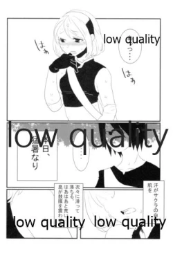 Page 3 of Meoto no Itonami