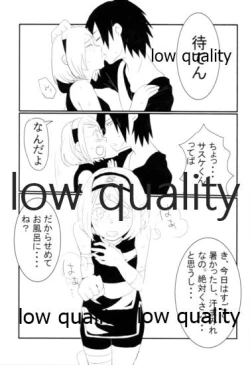 Page 6 of Meoto no Itonami