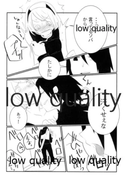 Page 7 of Meoto no Itonami