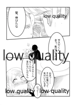 Page 12 of Koi wa Meguru