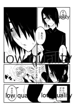 Page 13 of Koi wa Meguru